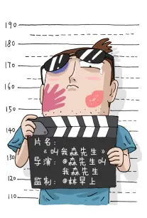 漫画改编动画电影