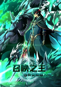 萤火归途 高分动漫电影